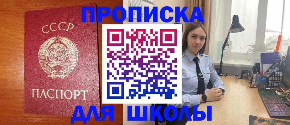 временная регистрация 2025 в Камне-на-Оби